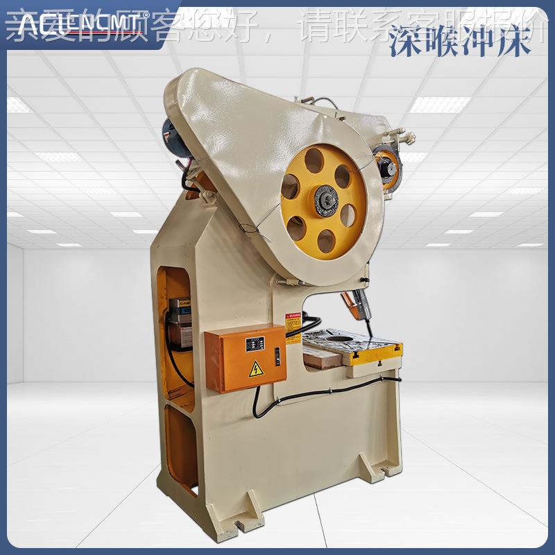 【锡尔】JS21-4机0T喉JS21-40T压深力、冲埃床售后快 性价比高