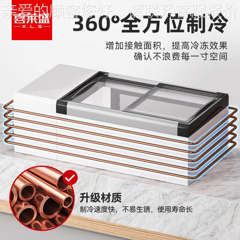 488喜莱摆摊冰盛箱展示柜冷式藏烧烤三车冰柜轮台商用保鲜柜卧式
