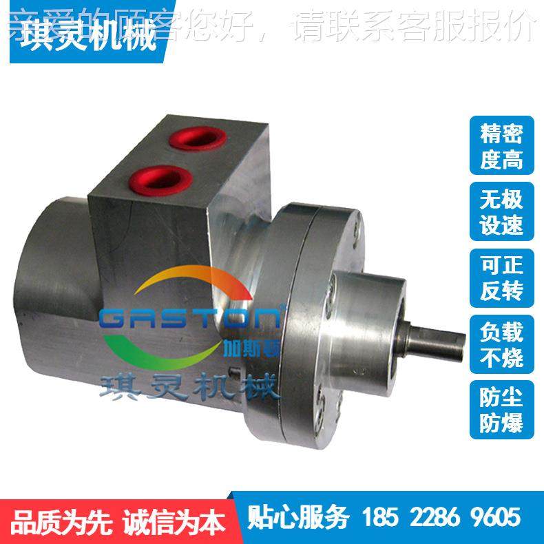 高气马达风叶片式气动马达叶片驱式转速灌装机动传动配套气动高速