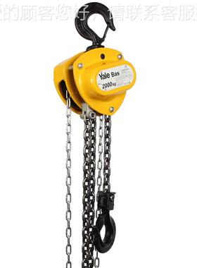 Baas型手拉葫芦起重动吊葫芦家用B手s款耶葫鲁手拉芦圆YaleBas-形