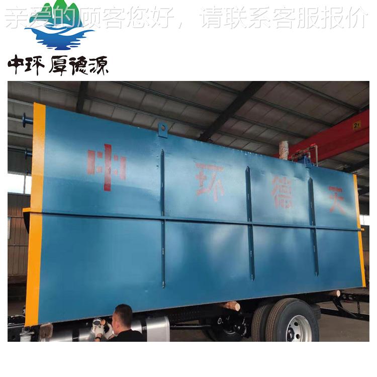 地埋处式生处活HD-MUCT废水理设备MBR/AO一体化污水理设 备