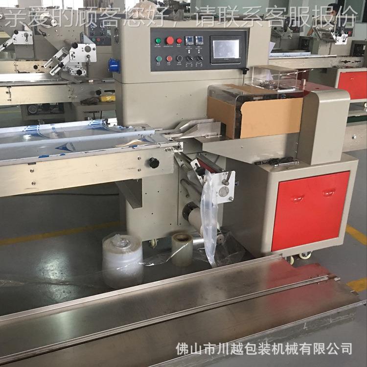 辣条包装 佛山机供应CYBZ-250效条自动包装辣机CY250 率更快了