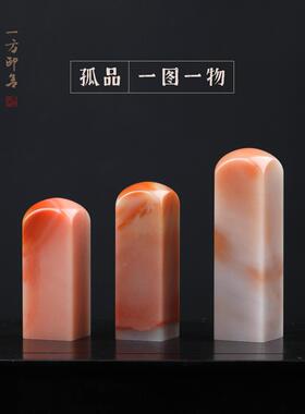 挝素章OWS天然手工篆刻印章石料石石头老一图一物组孤品单品F-C0Y