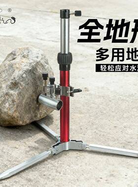多功能全地架形野钓地一插可XXD伸缩钓鱼支架带三合炮台鱼架护饵