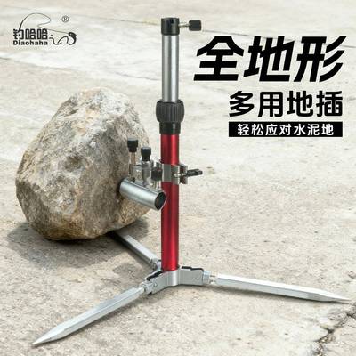 多功能全地架形野钓地一插可XXD伸缩钓鱼支架带三合炮台鱼架护饵