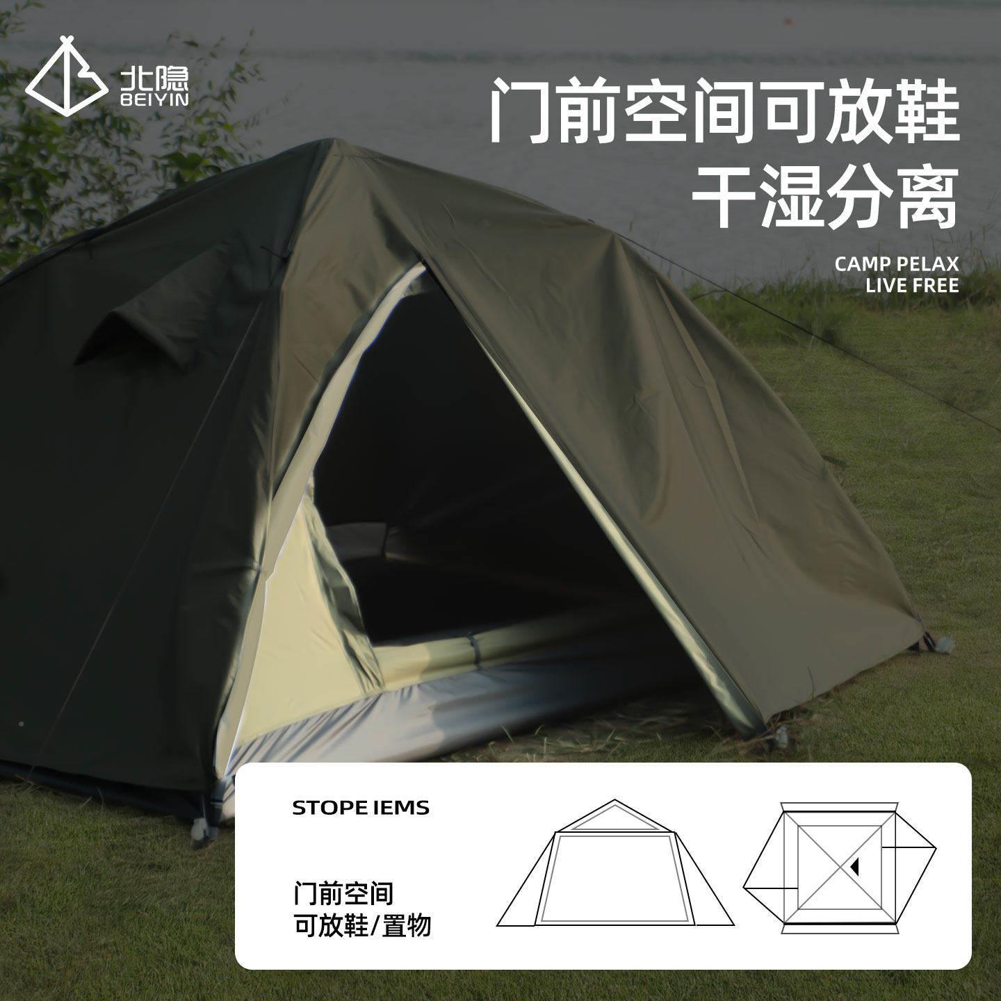 户外野折营过夜帐速篷人防暴雨帐篷单露营全自动开免搭KYX建叠帐