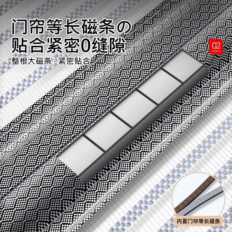 入户门防性蚊打门帘202新款高档全磁铁条免孔家5用FWMLN-46夏季磁