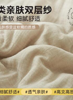 A芯类母春婴级大豆纤维夏季被秋薄被空调被夏子凉被单人学生20250