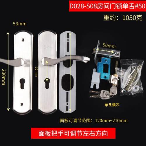 玛室内门锁卧玥锁室门锁木门锁把手不锈BTB可调房间门旧门锁换新