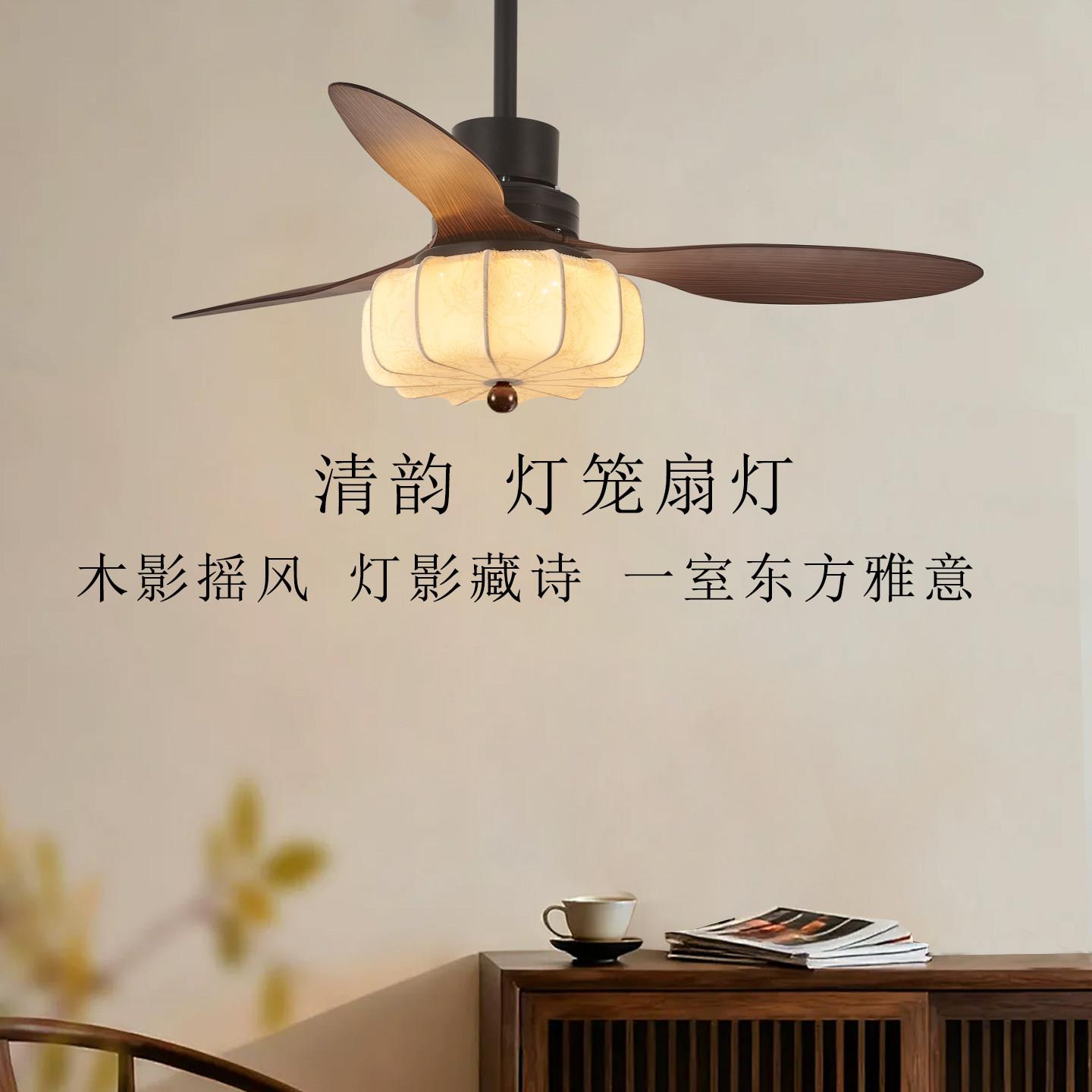 大风力中LYR古带客电风扇家用体灯餐厅一厅卧吊室新中式吊扇灯木