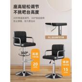 酒吧椅可调节 单代高现脚椅收银椅可接简近豪华酒吧 椅家庭旋转