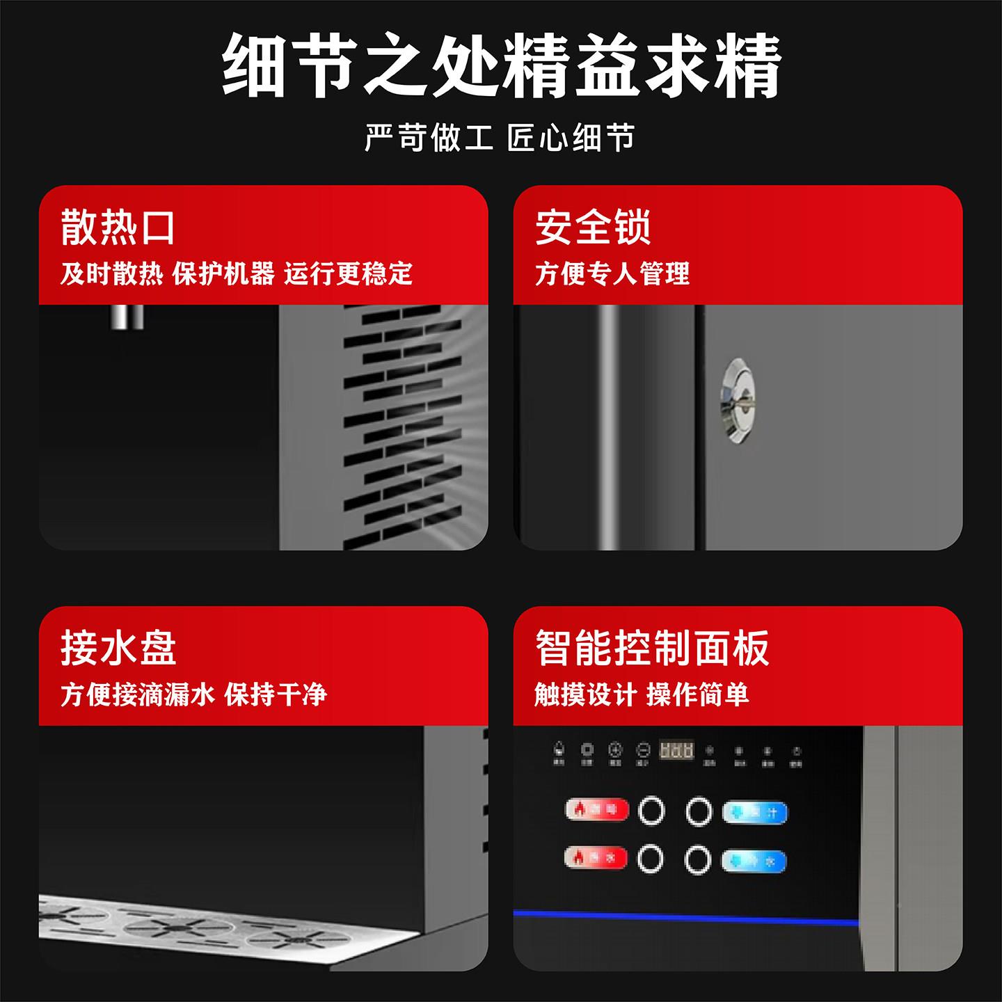 奶商用全自动速溶咖啡机热饮机LC-SP办公速室溶咖啡一茶体机冷热