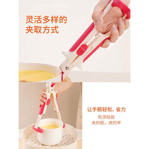 梓厨房二一防滑防烫宁夹盘取碗夹取耐高温提盘器菜烤TRE盘合蒸锅