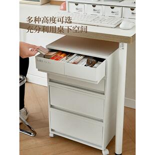 写桌下收纳柜可移动容量带收纳总动轮抽大屉式工位子书桌柜字台文