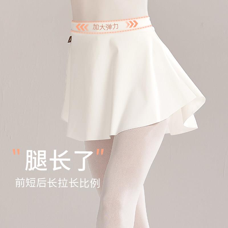YB-QQ025儿女童芭蕾裙童半身裙纱裙短裙半训裙遮臀屁舞帘舞蹈练功