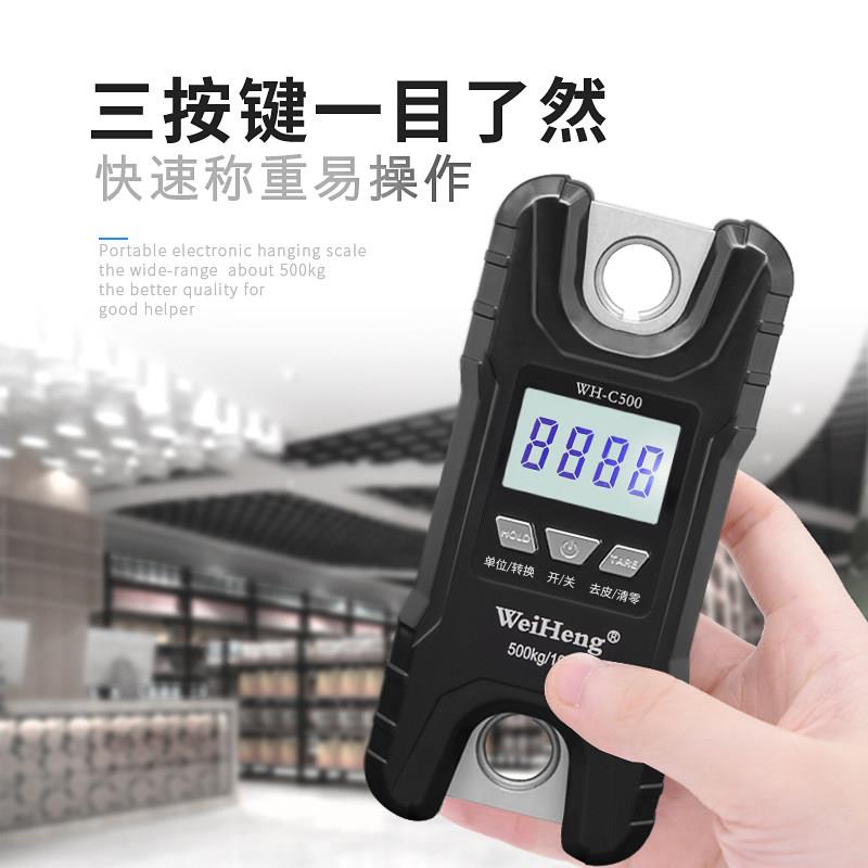 高度电子吊秤掉500精kg手提家用小吊型弹簧称磅可工业吊秤携式挂
