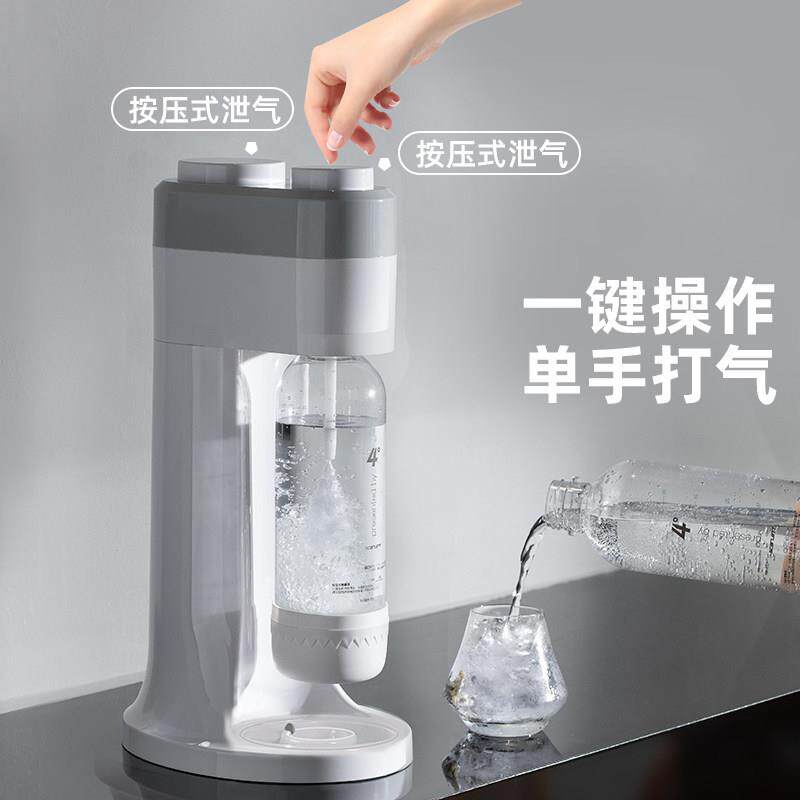 家用4度泡 0.8气5升气水泡水立方水制作机 可重复使用机气瓶汽水