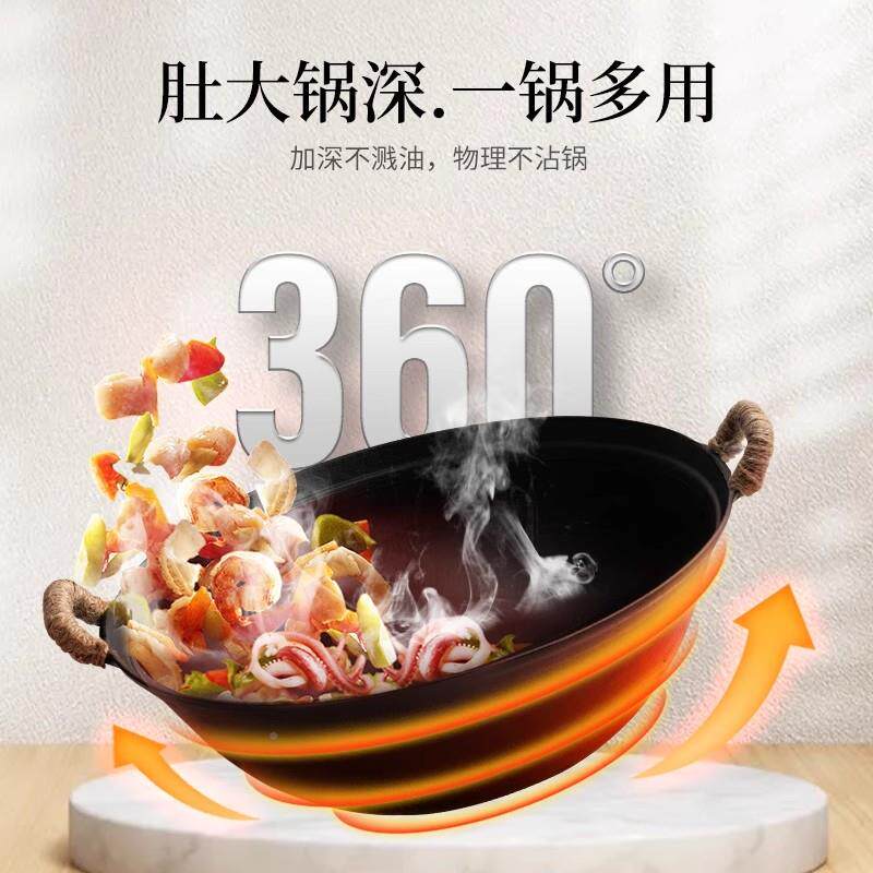 王源吉铸铁燃锅双耳锅家用老式专炒锅不沾锅圆底无涂层苏/王气用