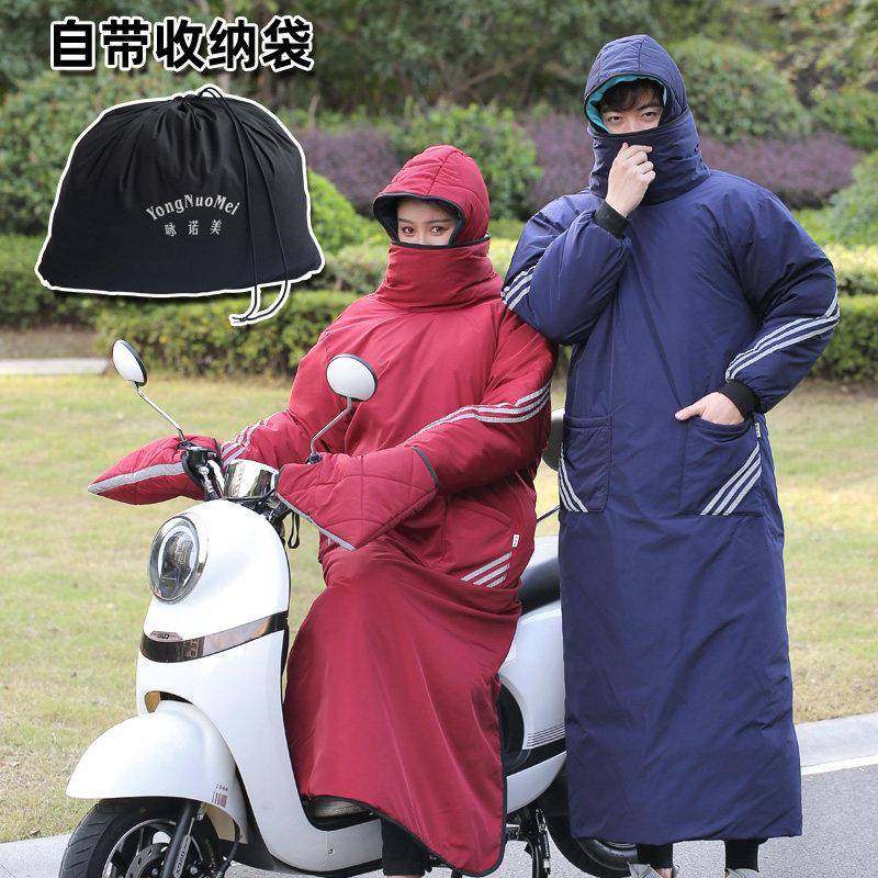 动车挡风衣子装冬季加绒加厚4562防水电防寒风骑车挡衣电瓶车亲挡,电动车/配件/交通工具,电动车挡风被,淘宝优惠券,粉丝福利购,淘宝优惠卷