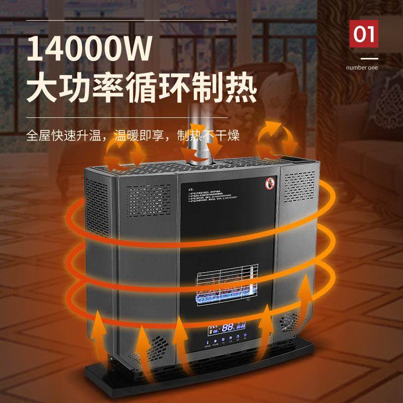 燃ZHYCJ-28气取暖气器天内然气大面积音室静家用节能全屋采暧设备,生活电器,暖风机/取暖器,淘宝优惠券,粉丝福利购,淘宝优惠卷
