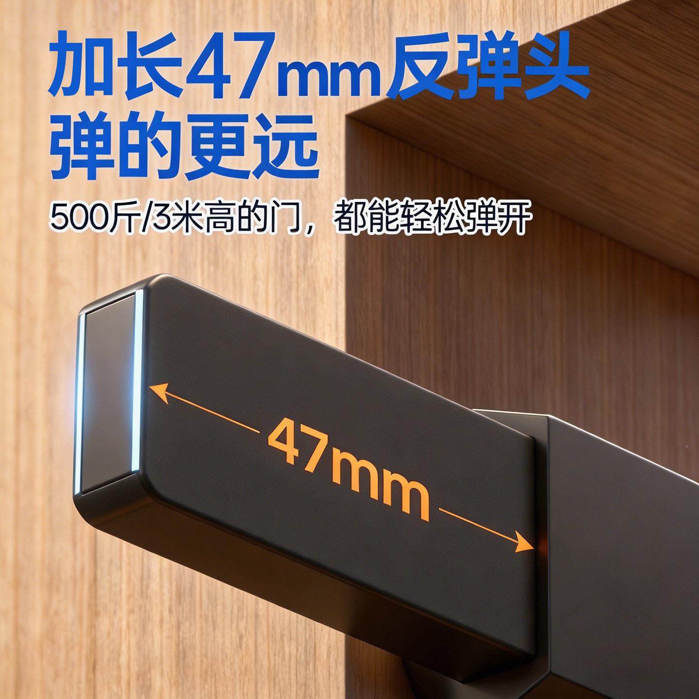 德国弹器隐门形按压式自动柜隐藏暗门门衣柜磁吸安装门吸闭反门器