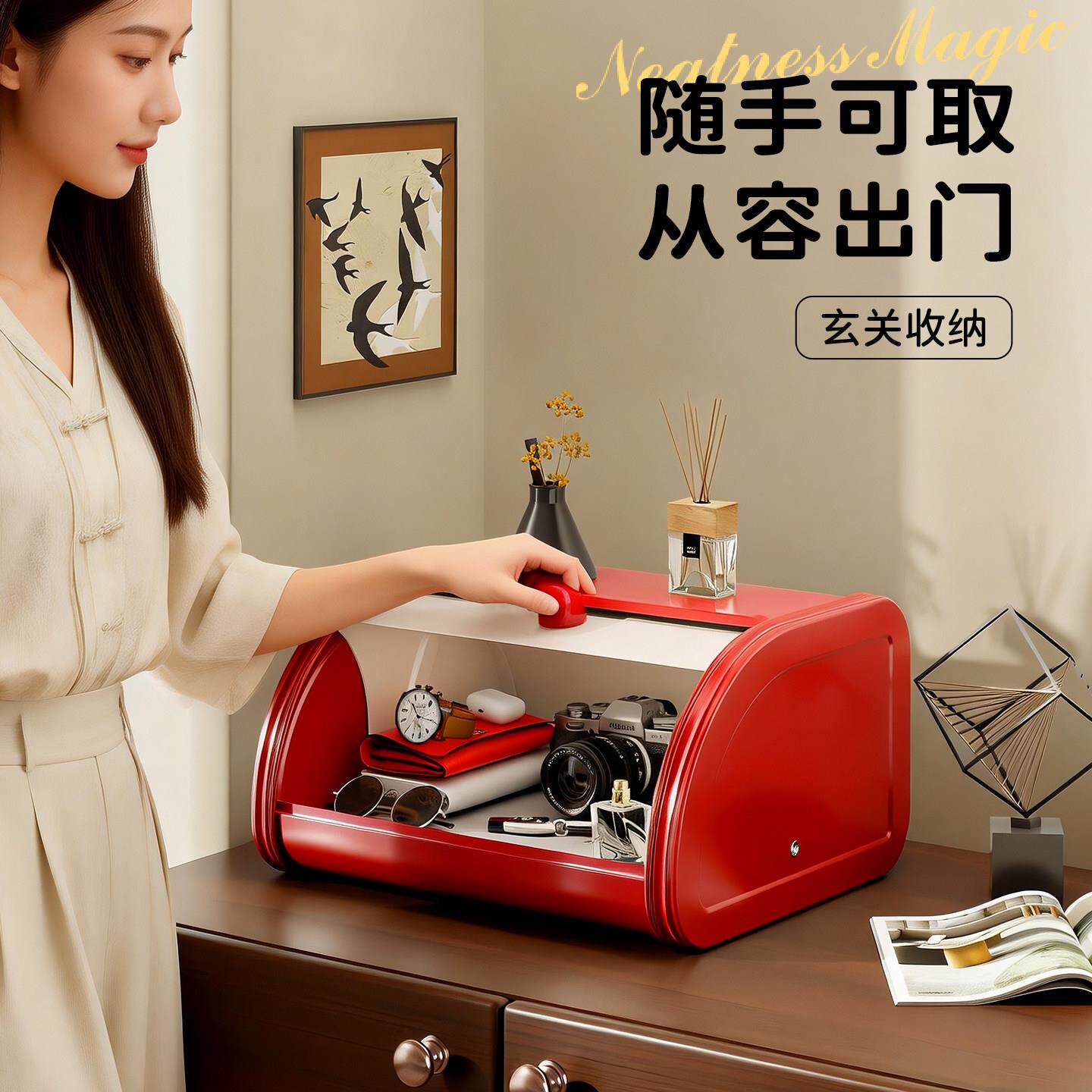 桌面收家用防尘置物纳架化妆品首饰盒盒关杂物整理收纳玄箱