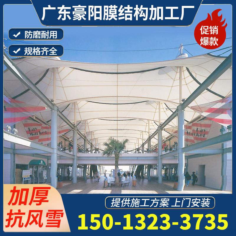 篷广东走01廊通棚道膜结构拱形汽车停车遮阳工厂电动车棚停遮车雨