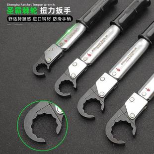 ST02L制冷空调专棘轮扭力扳手铜帽喇 叭口扳扭矩扳手用开口手