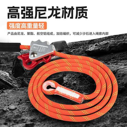 户作外电工围杆空业可调节定位安绳扁带防坠全落施工CA-D8629保高