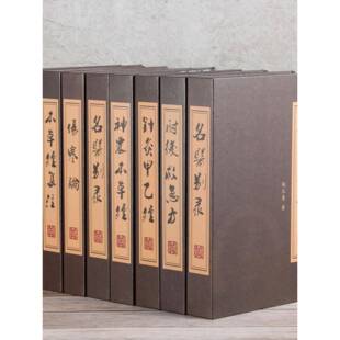 中著国古典文学人工书中古典文化20071001装饰房书医学名诗集国假