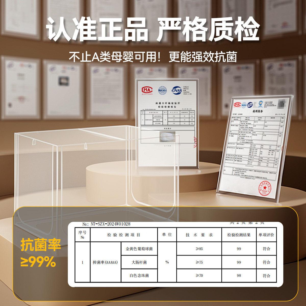 学生蚊帐寝室XZ102603上下铺通用拉缩链款架全罩式可防蚊帐三开门