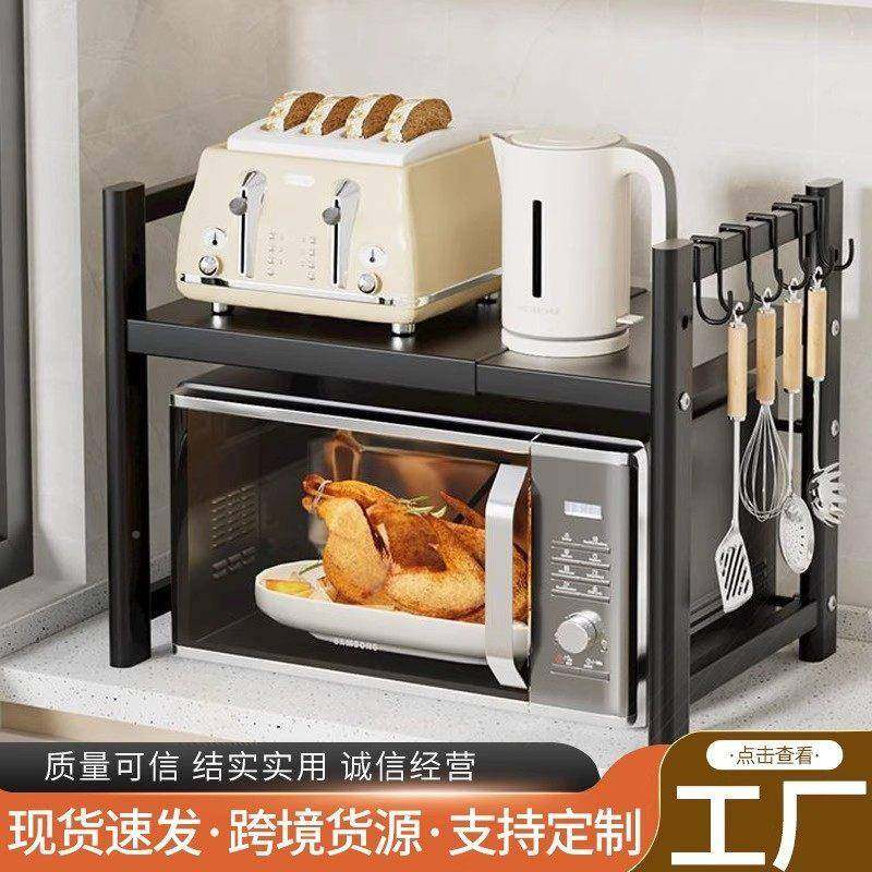 厨房波微炉置物可架伸缩iuiklfgh家用台面面双层烤箱收纳桌橱柜支,家庭/个人清洁工具,脸盆架,淘宝优惠券,粉丝福利购,淘宝优惠卷