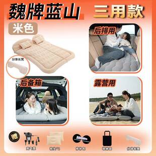 魏充牌蓝山气垫床2817后垫排气床后备品箱专用25款车载床汽车用we
