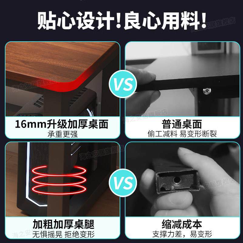 转角架HAZJ2025电脑桌台家用卧室拐角桌子办公桌双人书书式一体桌