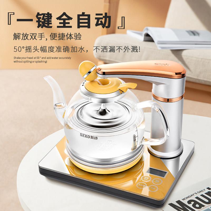 S能eko/新功 N62电热水壶全快自动上煮N62水茶壶茶具玻璃烧水智煮