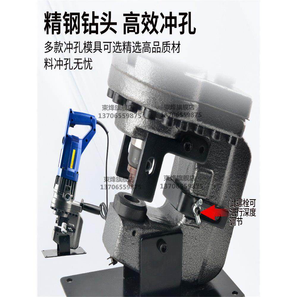 手提式打孔器M机2HJXP-0电动液压冲孔角铁KZM板机槽钢便携式干挂