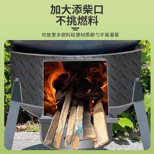 柴火新款农村家用大火铁锅地灶锅无烟柴木炉炒菜户外BXJ烧柴便携
