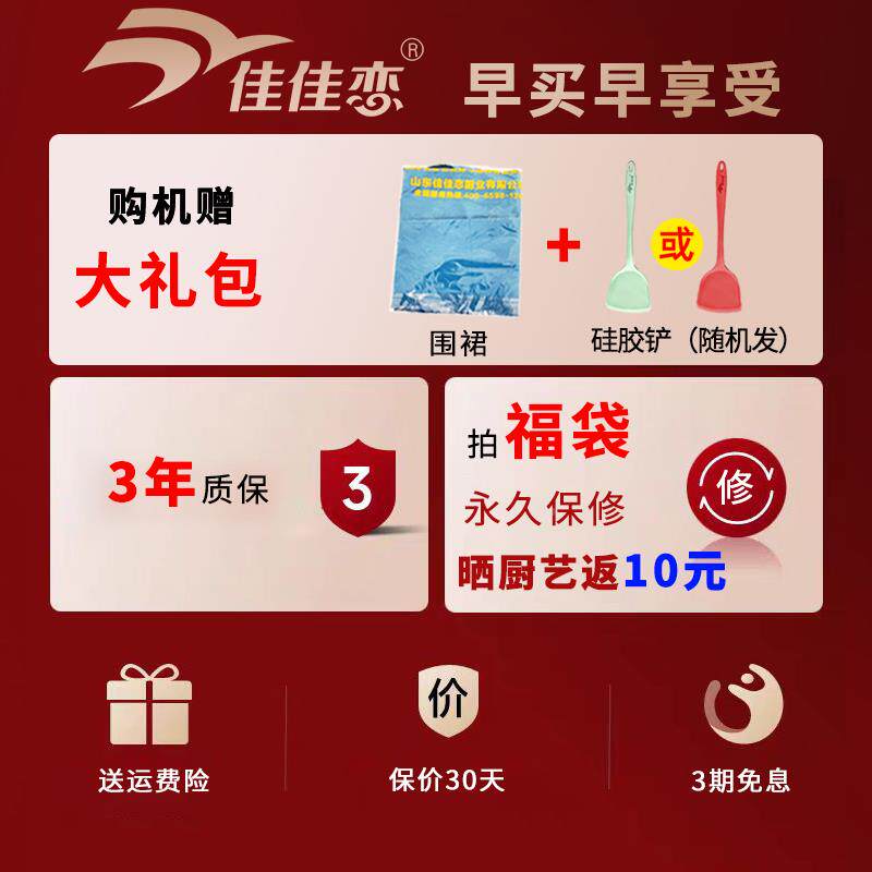 DCG电炒锅家用多功电锅蜂窝粘锅煎炒蒸能煮一体式插热电火不锅