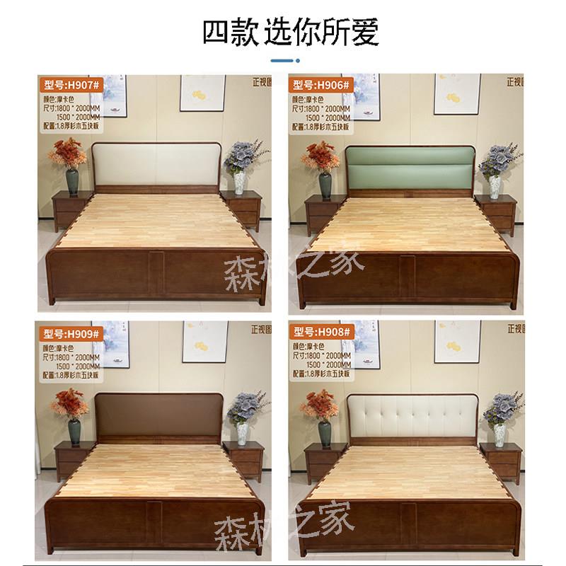 北实欧木床软靠18米榫卯.婚床双人床代简约软包软包1.5经济型现主