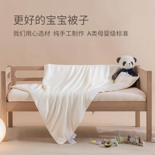 儿童蚕丝FGU被定10午0桑蚕丝婴儿宝宝幼园睡春秋冬被子夏凉被芯儿