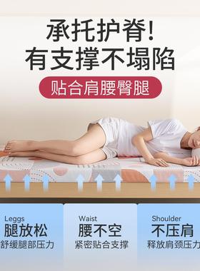 乳胶床学生宿舍单人专9用大学生上下垫铺褥子x0XSCD90租房床垫软