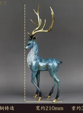 大号办公室摆件全黄铜神居鹿工艺品013内家居装玄关饰品室乔迁新