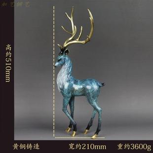 大号办公室摆件全黄铜神居鹿工艺品013内家居装 玄关饰品室乔迁新