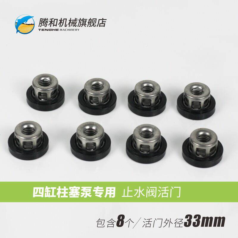 四缸柱塞泵维修盖包1农用喷药配件活门水封机压修理QGI00型/TH-15