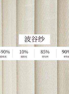 帘目|谷感纱 肌理FRT感 提波花奶酪黄氛围纱帘透光不透客厅阳人台
