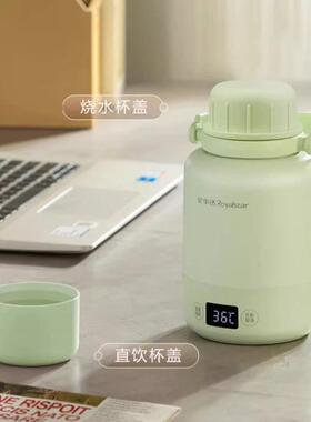 荣事960达便保携式烧水壶温烧一旅体自动家用行宿舍小型电热水杯