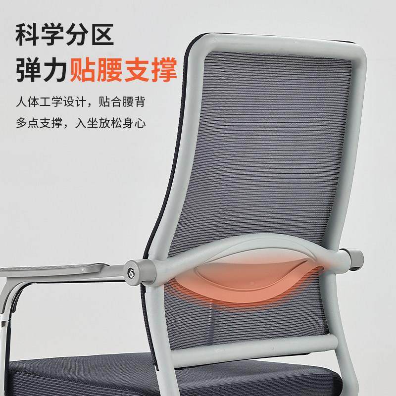 脑椅家用电办椅舒适久坐网布椅子RQL公护腰靠背会议椅会椅客椅四