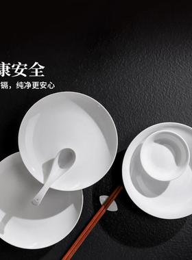 景德镇方陶高瓷纯色温瓷吃碗盘子盘官子饭LFQ家用餐具组合乔迁礼