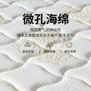 自然语林3E椰棕儿童硬席梦思.8m济折叠薄1款厚款经型79633垫1.5米