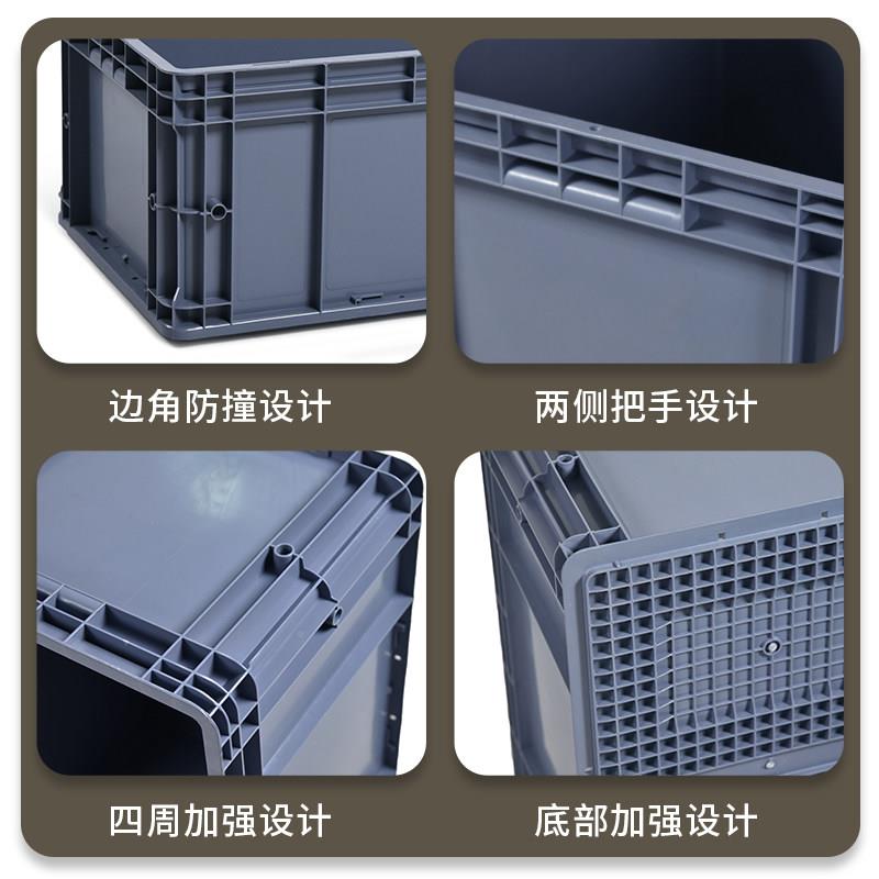 加长物流箱1042长8储物流箱超周转养箱仓鱼养龟可开孔塑料物流箱